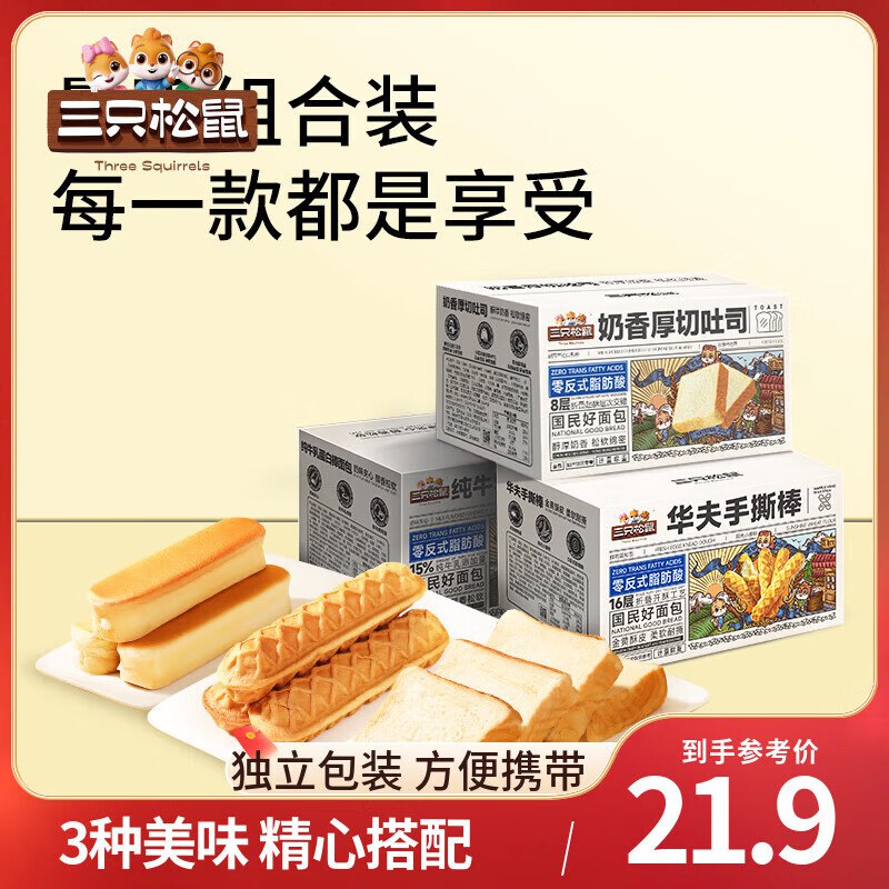 先领19-3补贴卷