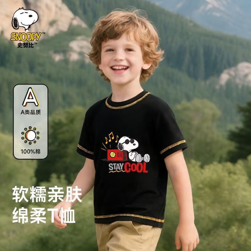 史努比 儿童春夏款合集①纯棉短袖T恤