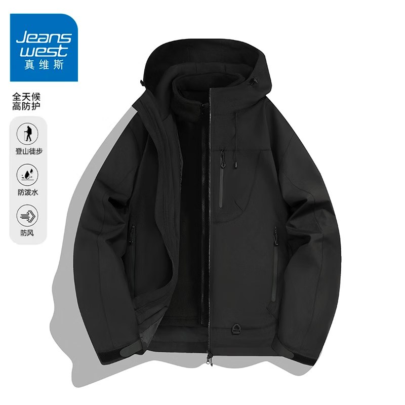 真维斯 三合一冲锋夹克+长袖T恤折26.5/件！！3件一起79.7元--①先领卷