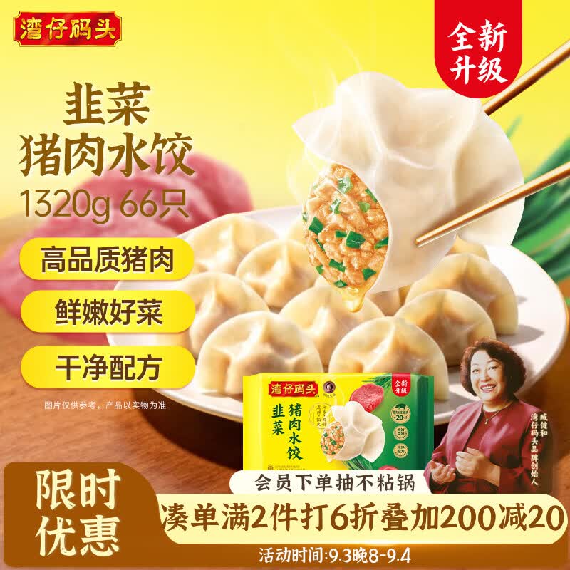 先领200-20黑五卷