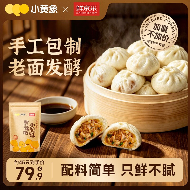 领京红