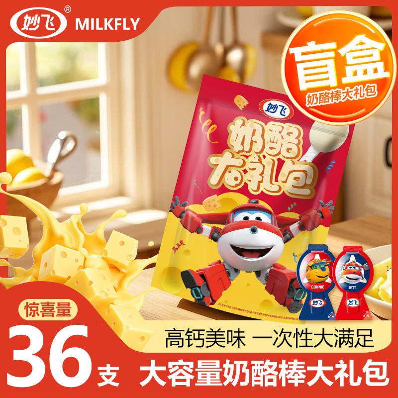 先领49-23补贴卷