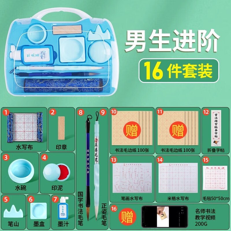 99-50文具卷