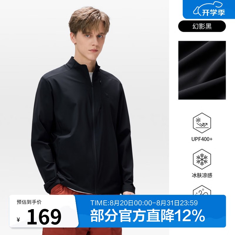 【骆驼】服饰合集！！领 