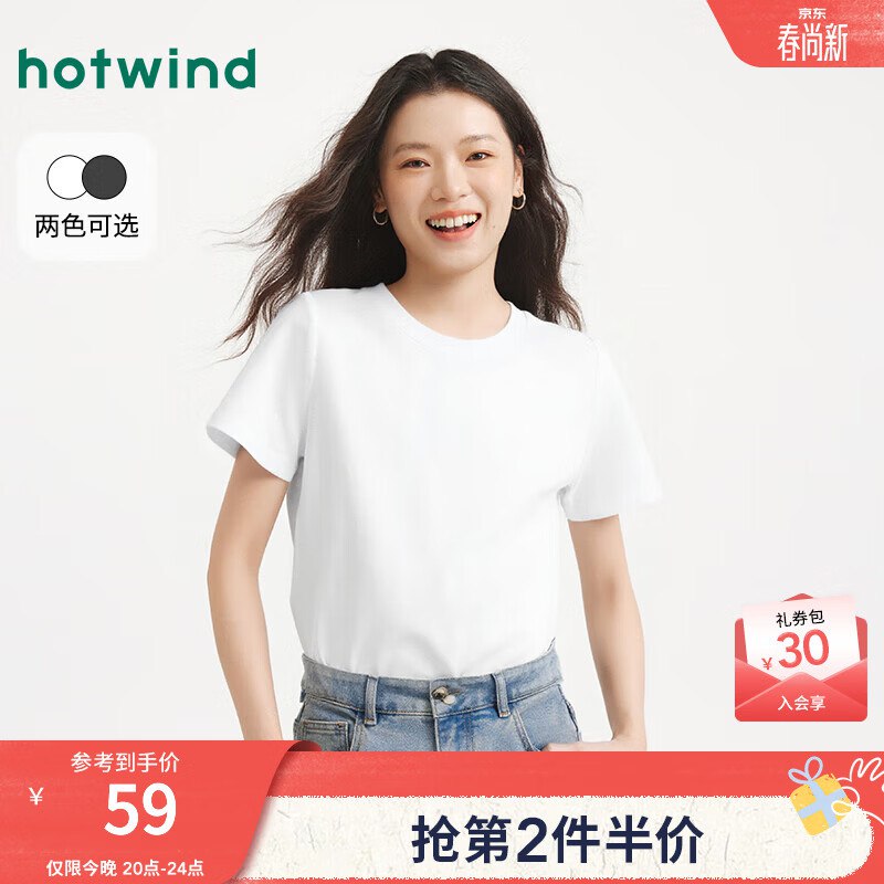 49元 热风 女士短袖T恤领 