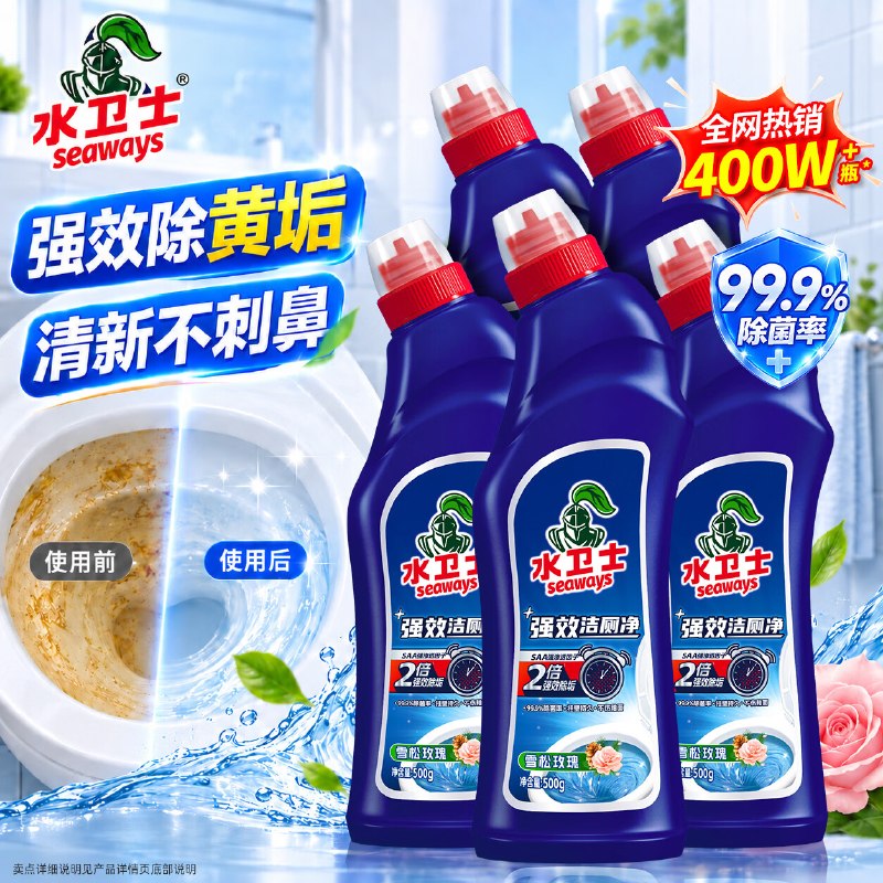 洁厕灵又成立了，凑黑五更低京东①秒杀会场 （直达第一个加购）