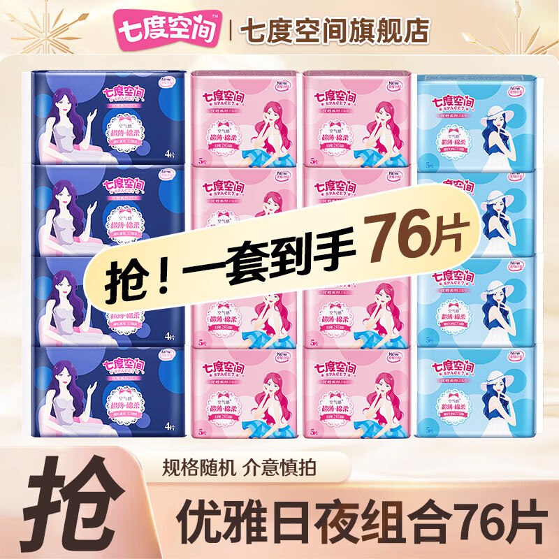 先领补贴卷