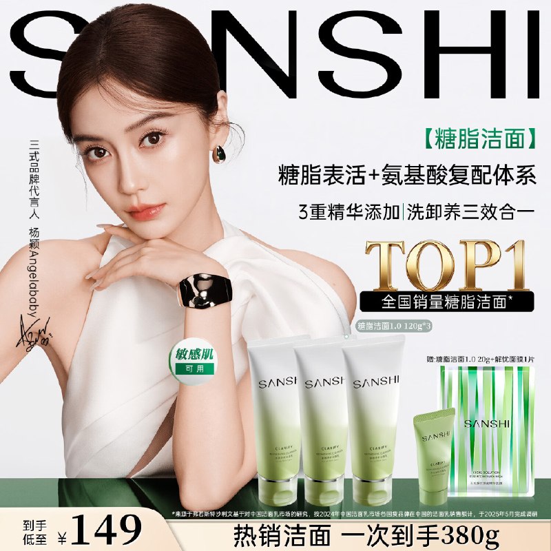 200-20惊喜 紅包