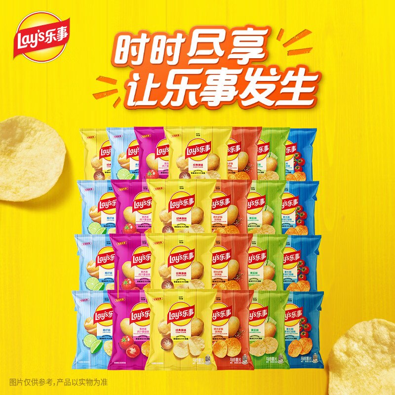 自营乐事 混合口味薯片 23g*25包才1.4/袋！！叠首购凑后【36.3元】--①先领200-20黑五卷