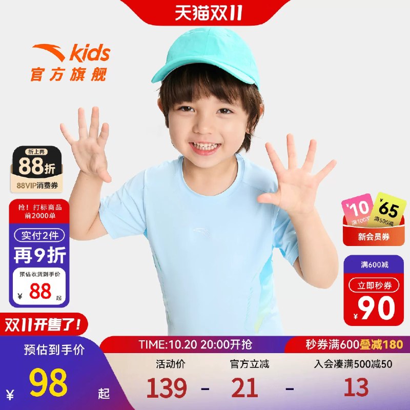 ──────────📢 双 11 优惠攻略 www.fanli.me