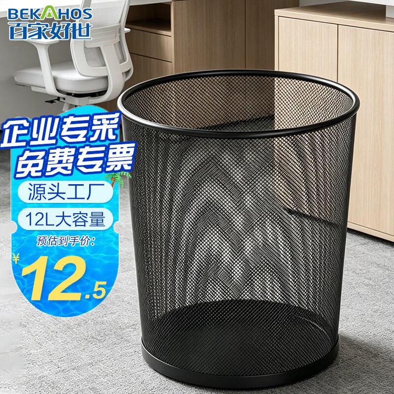 秒杀会场 （直达第一个加购）
