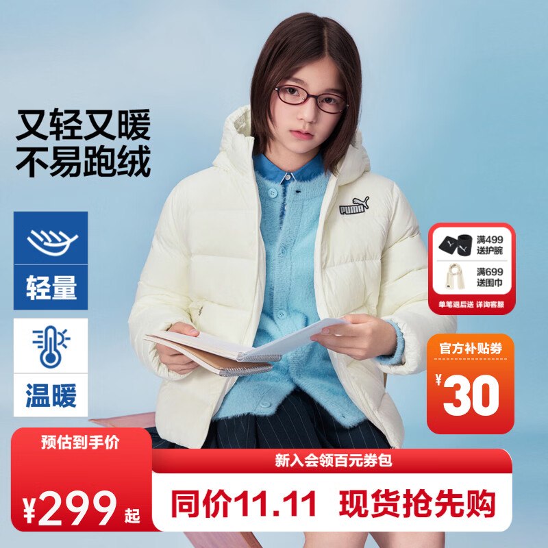 彪马 儿童26冬新款连帽羽绒服