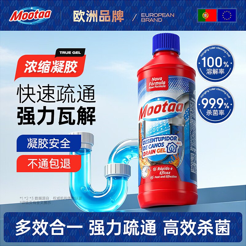 秒杀会场（翻到产品加购）