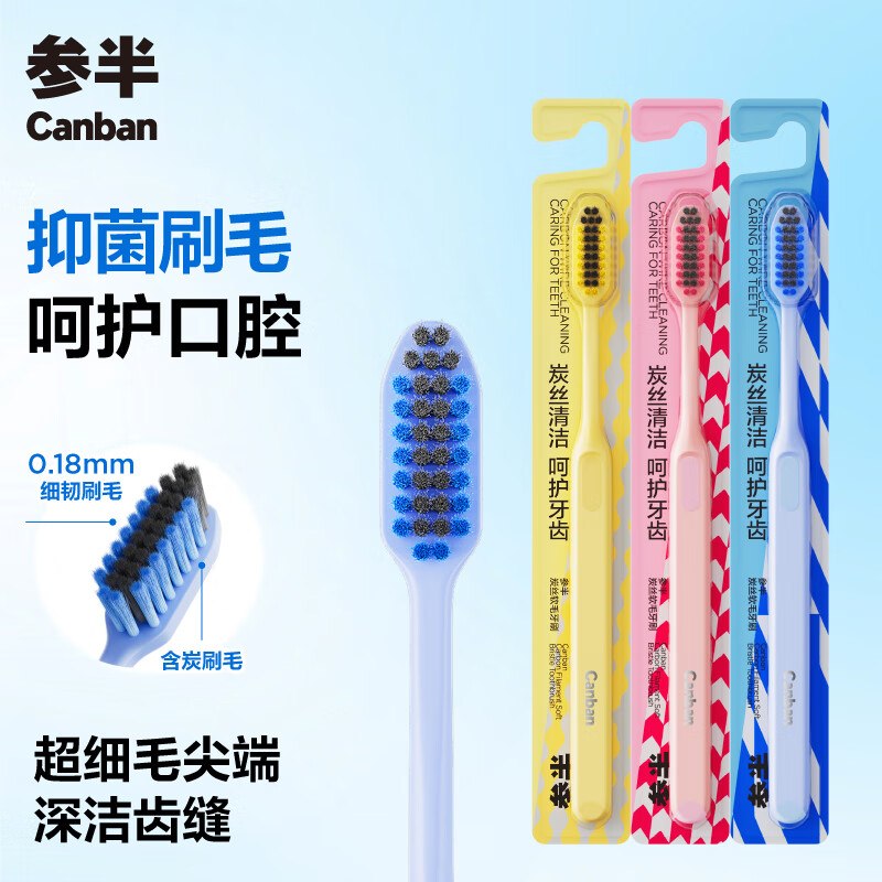秒杀会场 （翻到产品加购）：