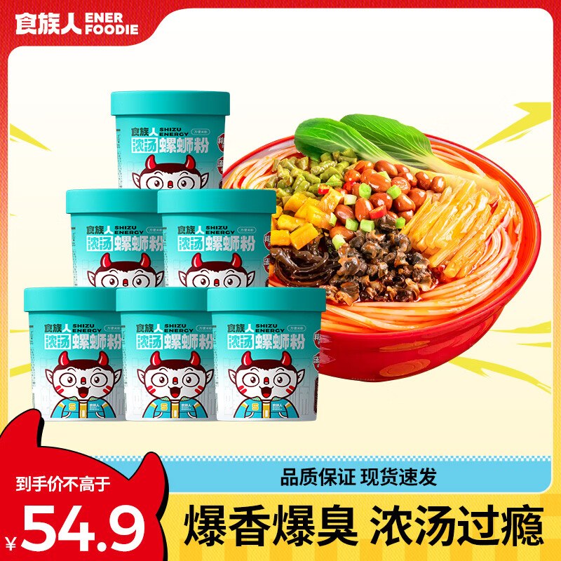 如有200-20黑五卷百亿补贴-加倍补（需从app进会场加购）