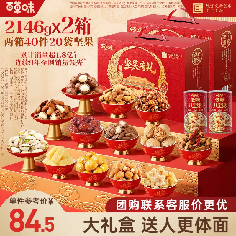 先领卷