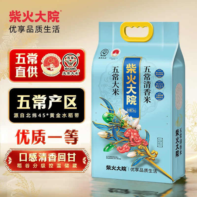 200-20黑五卷