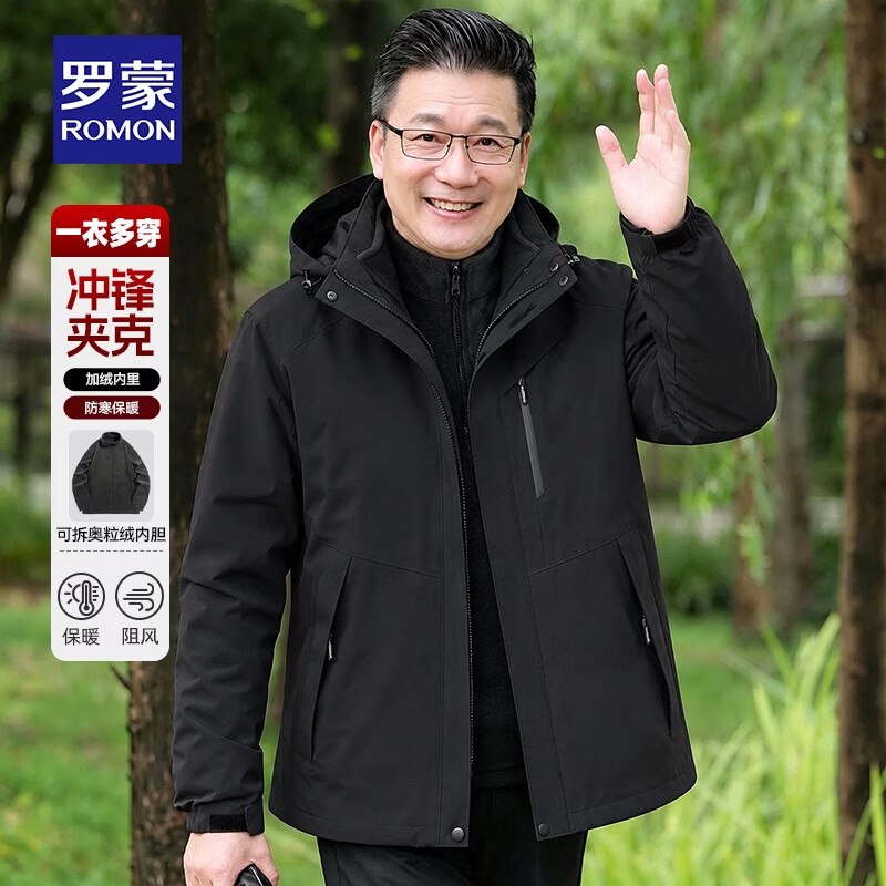 先领2张卷