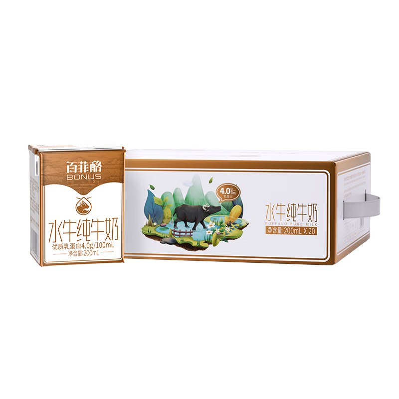自营百菲酪 4.0g水牛奶200ml*20盒才2.8/盒！！买2件仅【115.2元】领 