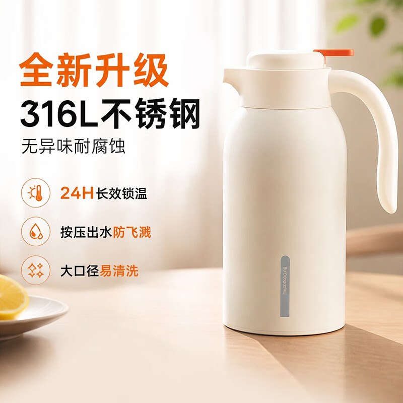 先领5折补贴卷