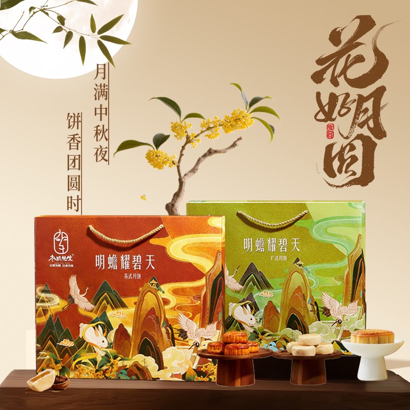 【枣粮先生】