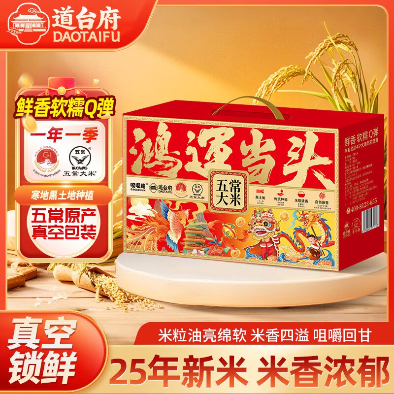 先领8折政府消费卷