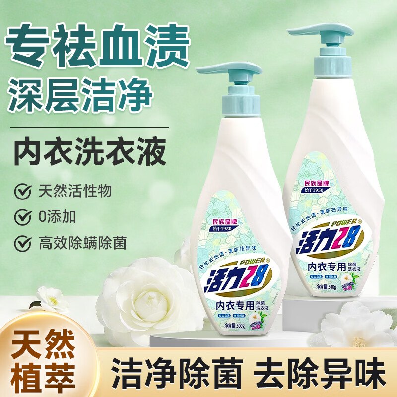 另一张领京红