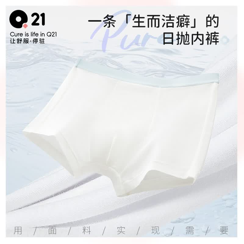 秒杀会场 （翻到产品加购）：