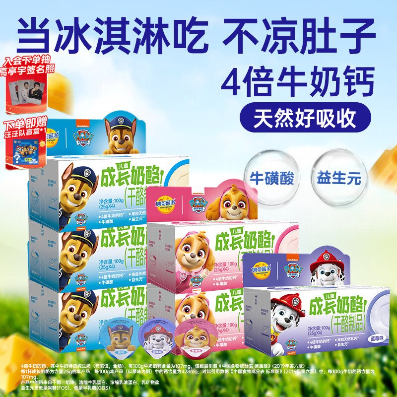 9.5折舟山消费卷