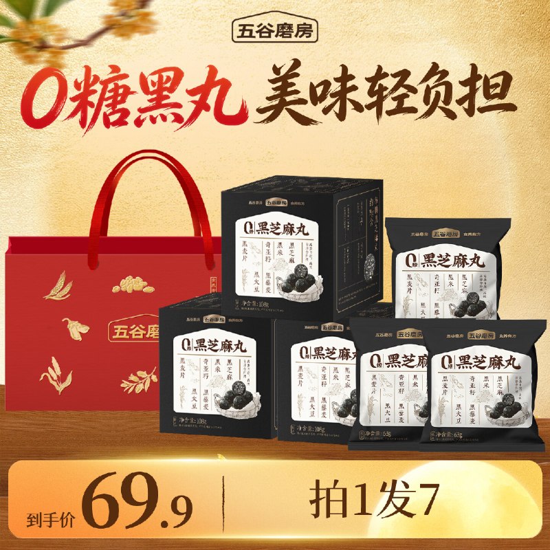 先领2张卷