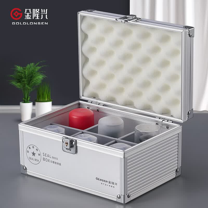 京东购物小程序 首页领卷中心有开团2-1券#小程序://京东购物丨点外卖领国补/ohnZXRpf4e1nxdl金隆兴 收纳印章盒六格京东购物-小程序：mp://DgW43PpGEbWfWoJ下单，1首单 拍下1.42元