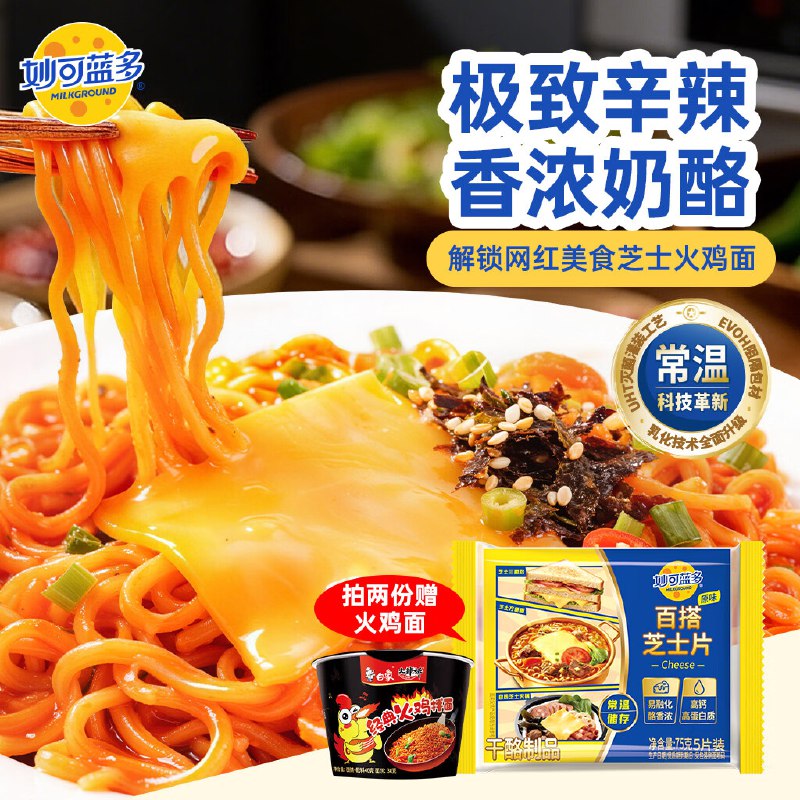 百亿补贴-加倍补（需从app进会场加购）