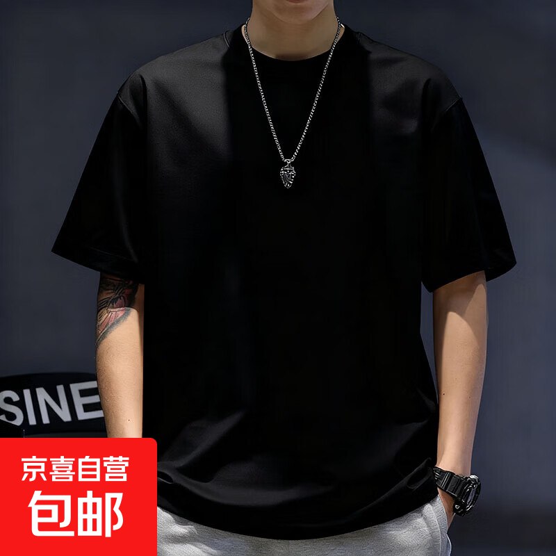 速‼京喜自营男士短袖💰1.9