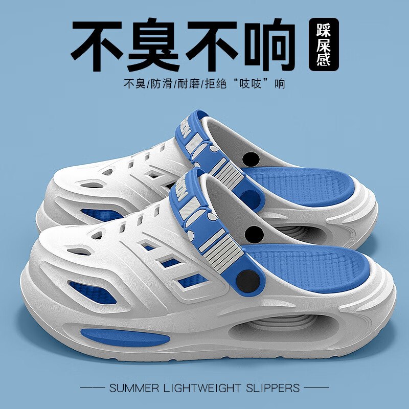 25.9元 京小台 户外防滑洞洞鞋