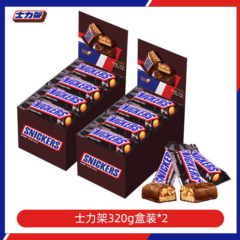 士力架 夹心巧克力 20g*32条折1.09/条 ！！拍下【34.8元】