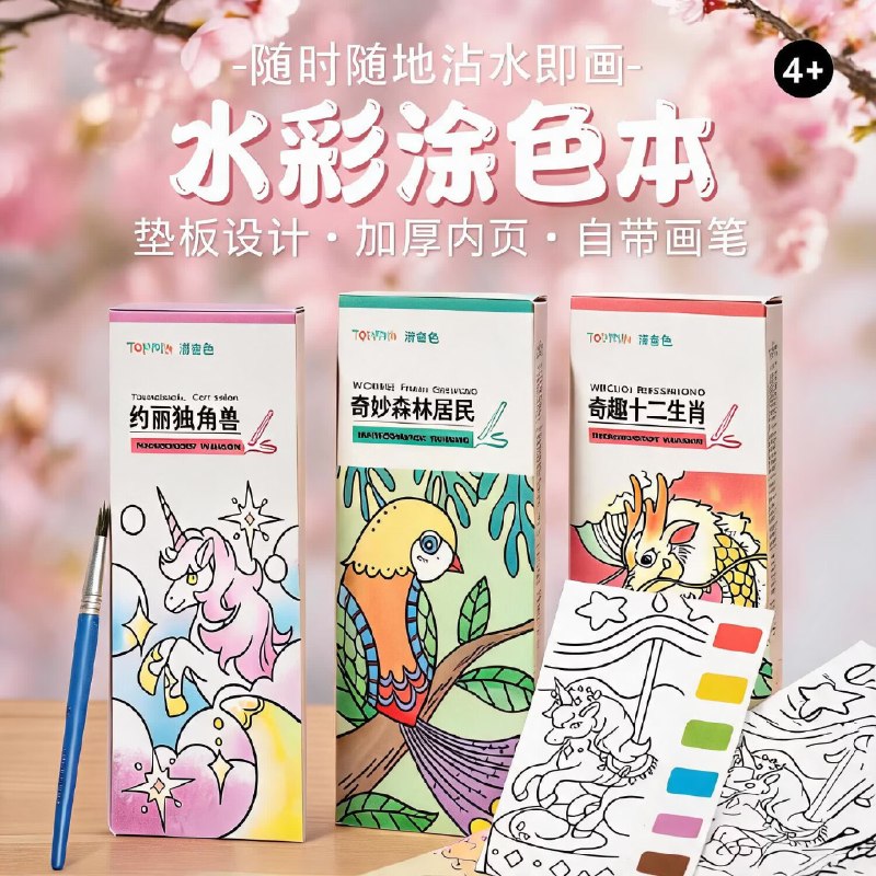 99-50文具卷