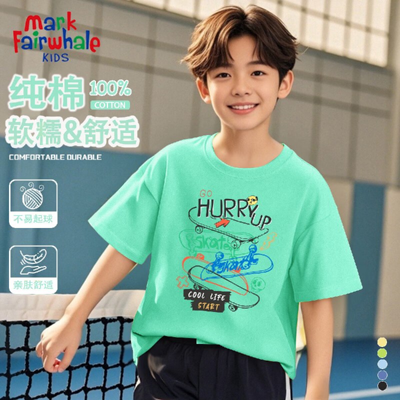 马克华菲 儿童短袖/polo衫/防蚊裤等才折13.3/件！！任选3件【39.9元】领 