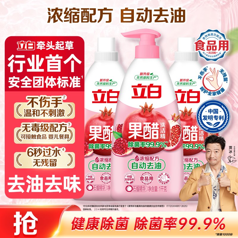 加购弹卷，需要5折券