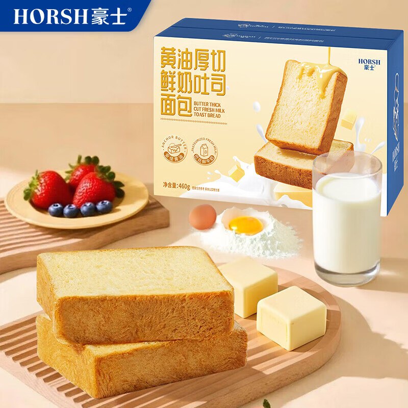 地区价豪士黄油鲜奶厚切吐司面包460g2首单，凑8.5折卷后【5.92】