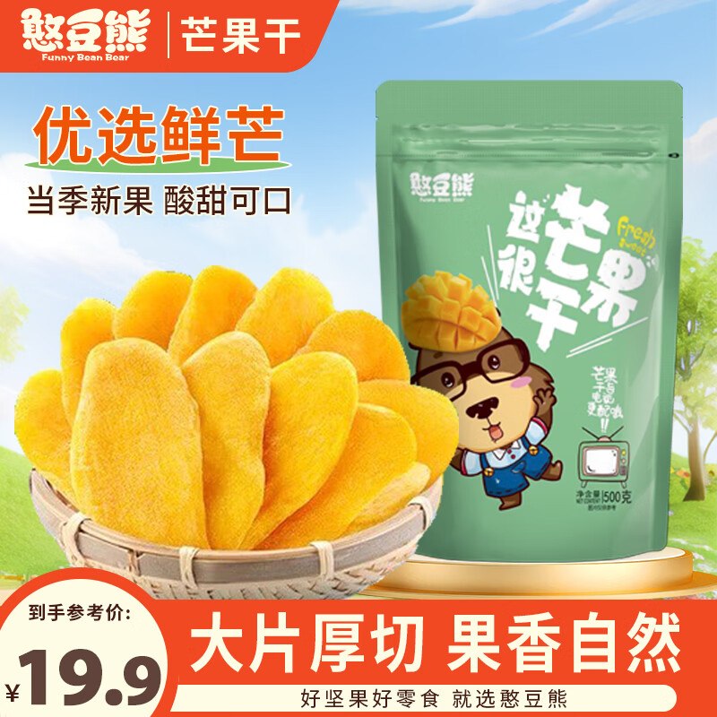 ①秒杀会场 （翻到产品加购）：