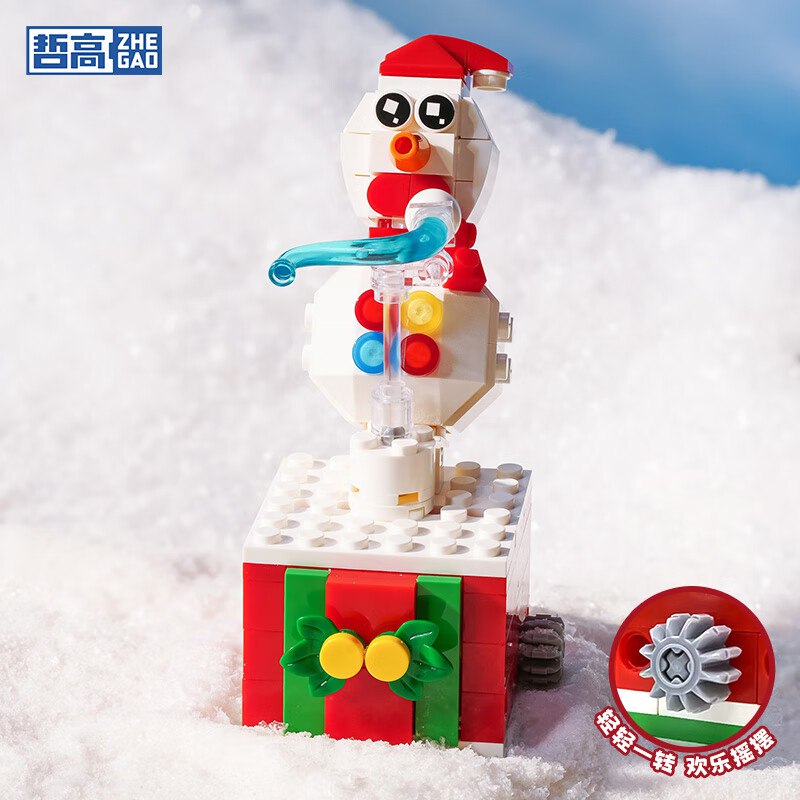 哲高 圣诞礼物拼装积木玩具圣诞雪人【135颗粒】
