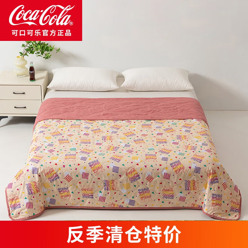 可口可乐 双人春秋被150*200cm