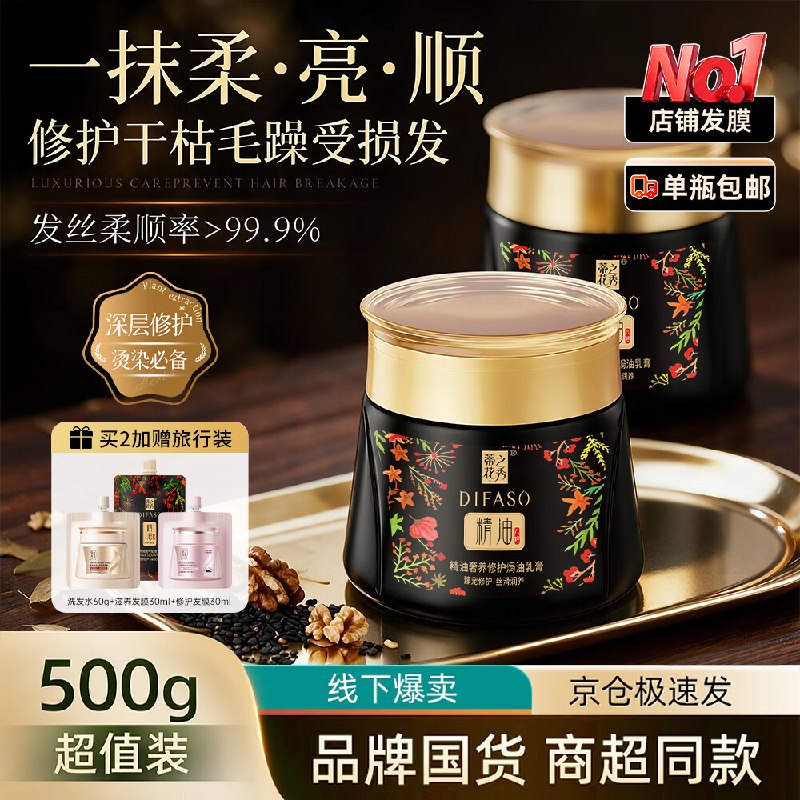 领补贴卷