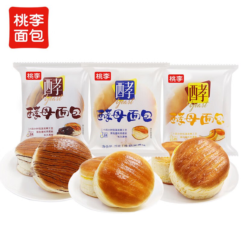 试用桃李酵母面包混合口味900g