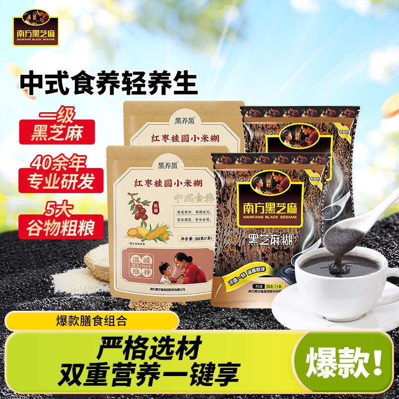 先领补贴卷