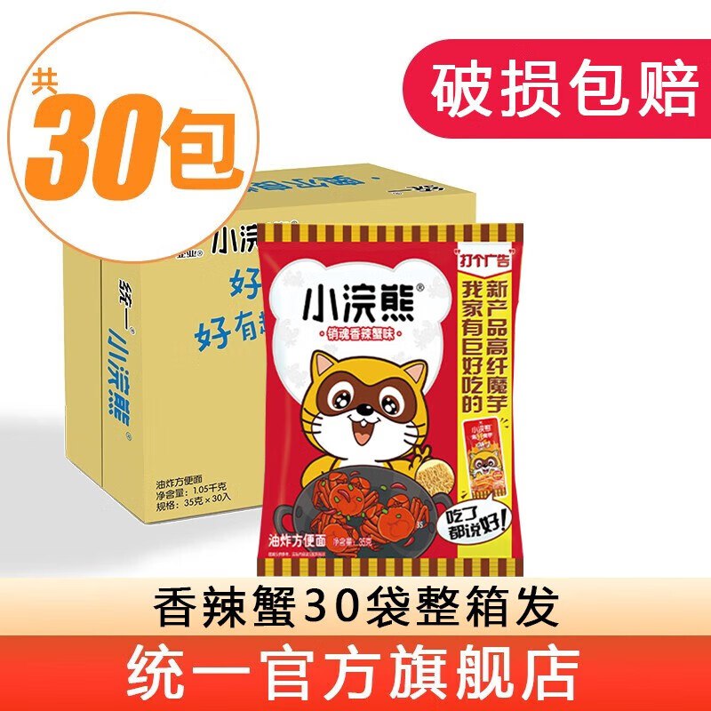 先领19-5卷