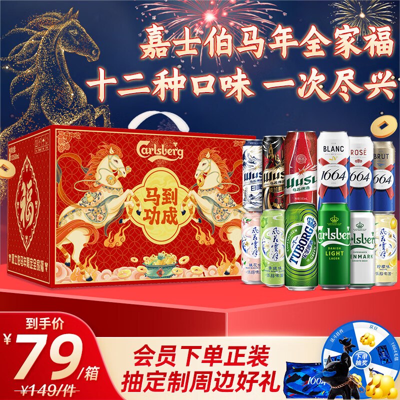 200-20黑五卷