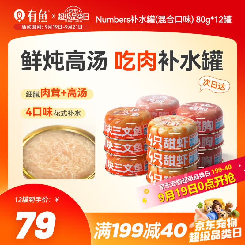 如有200-20黑五卷plus 200-25券