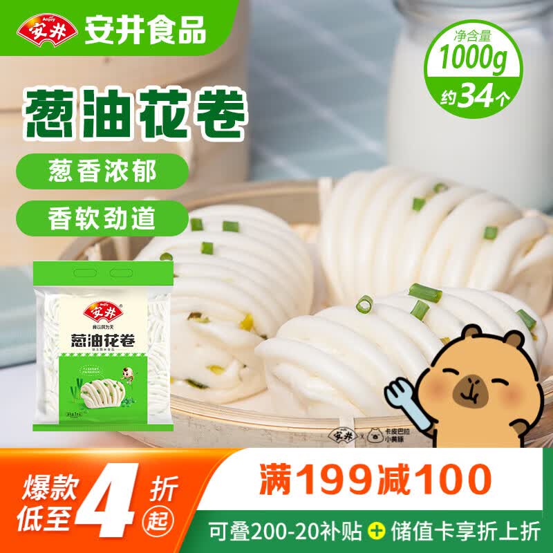 200-20黑五卷