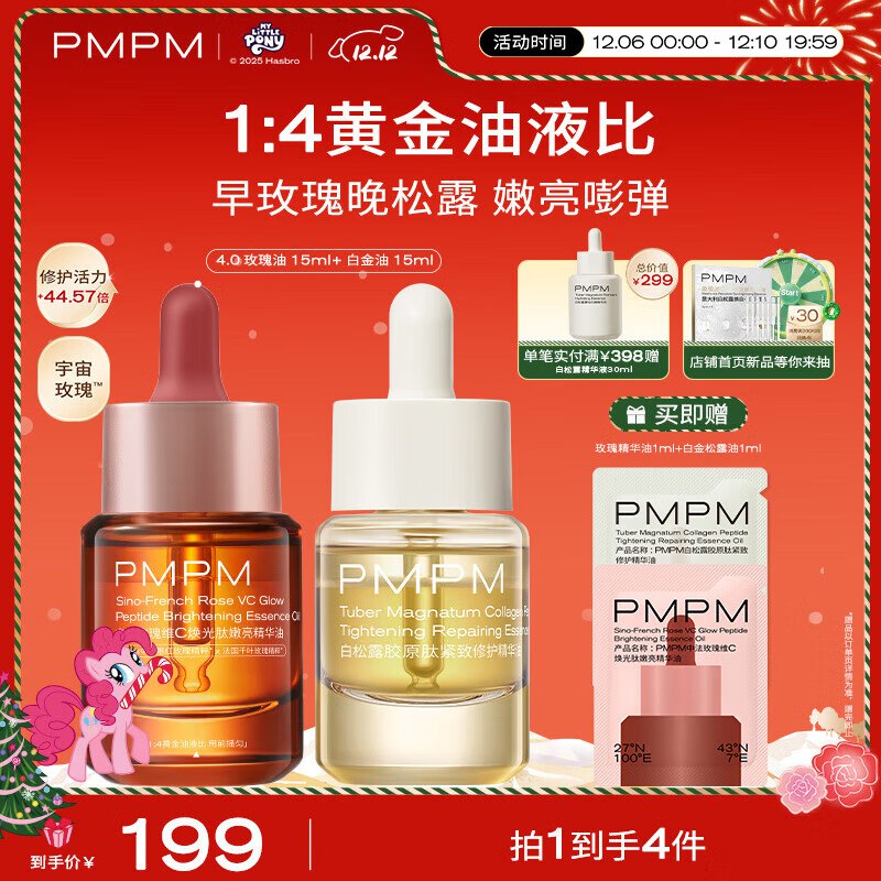如有100-5全品卷